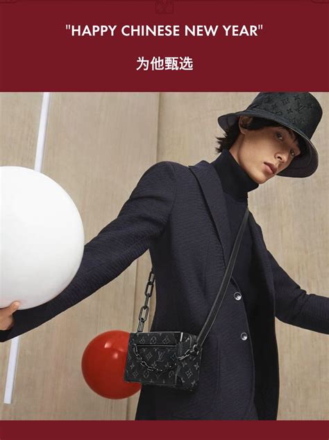 buying louis vuitton in china|louis vuitton chinese new year.